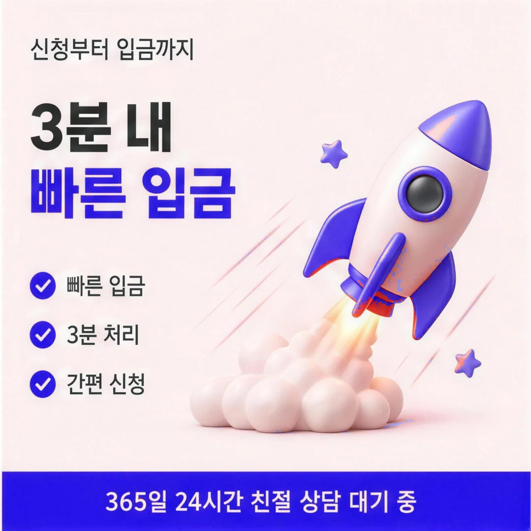 카드현금화 후기 방법