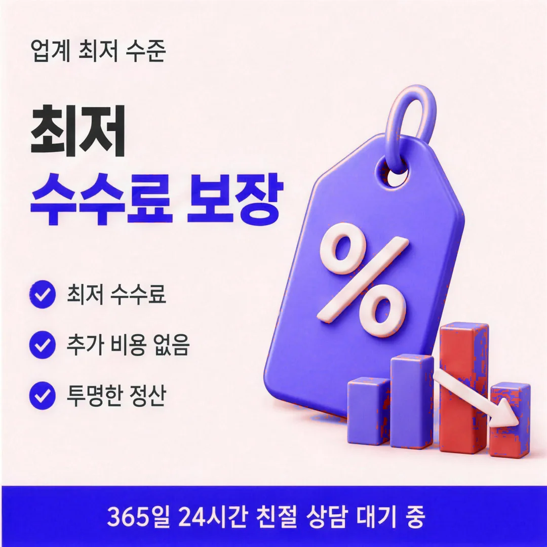 카드현금화 후기 한도