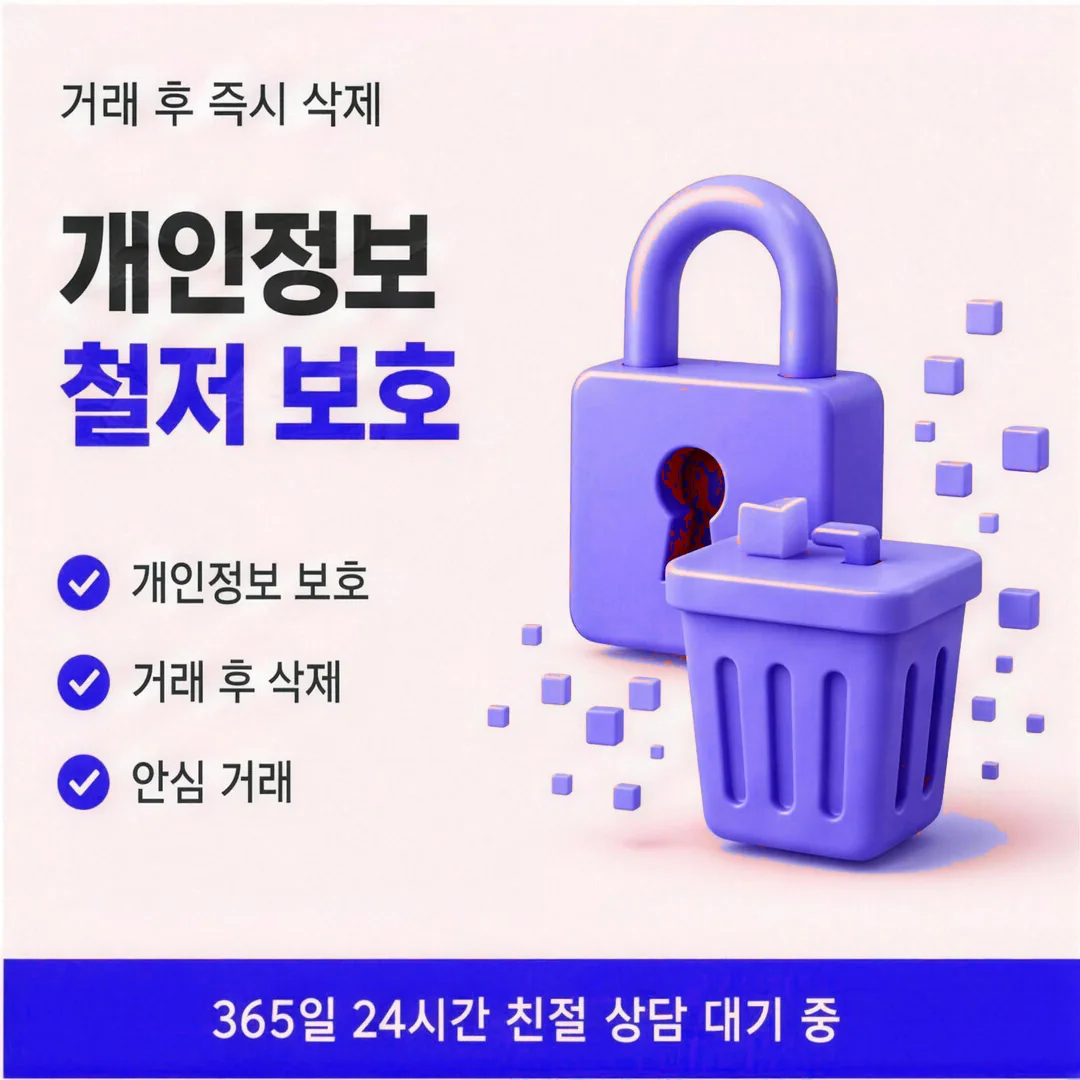 카드현금화 후기 조건