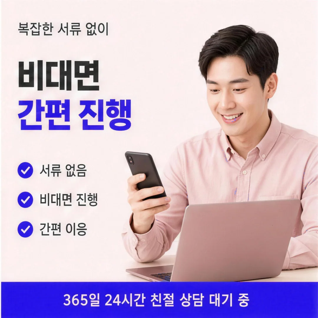 카드현금화 후기 절차